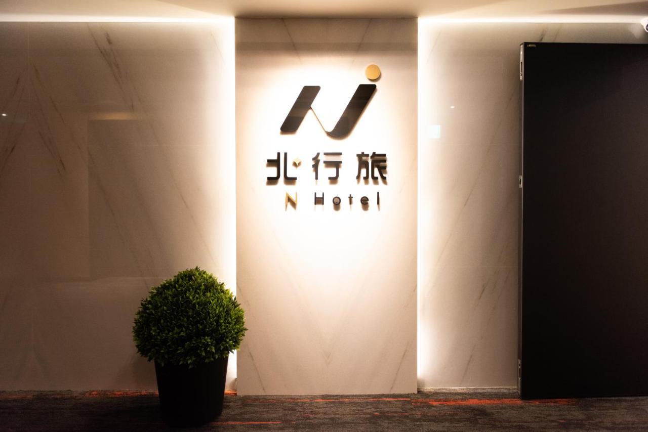 N Hotel Taipéi Exterior foto